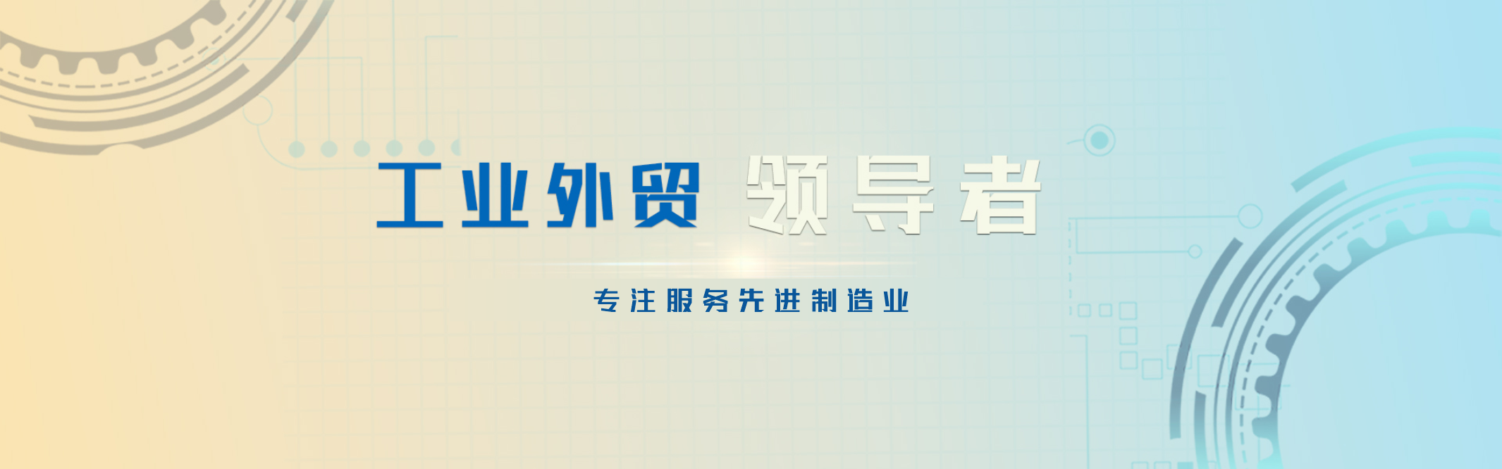 效劳 - 深圳市朗华供应链效劳有限公司