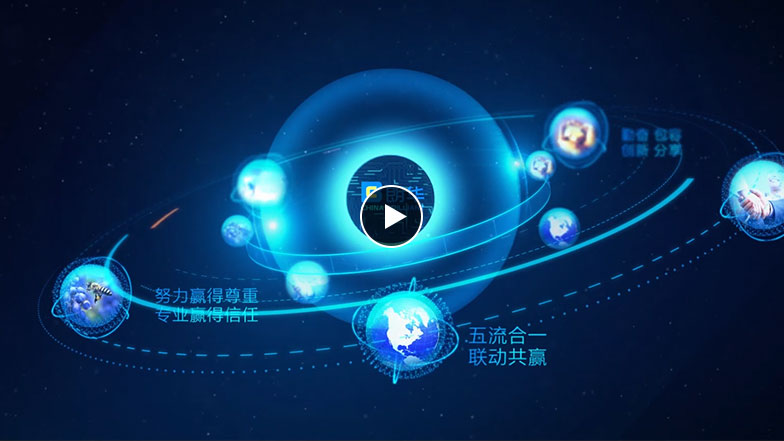 深圳市朗华供应链效劳有限公司
