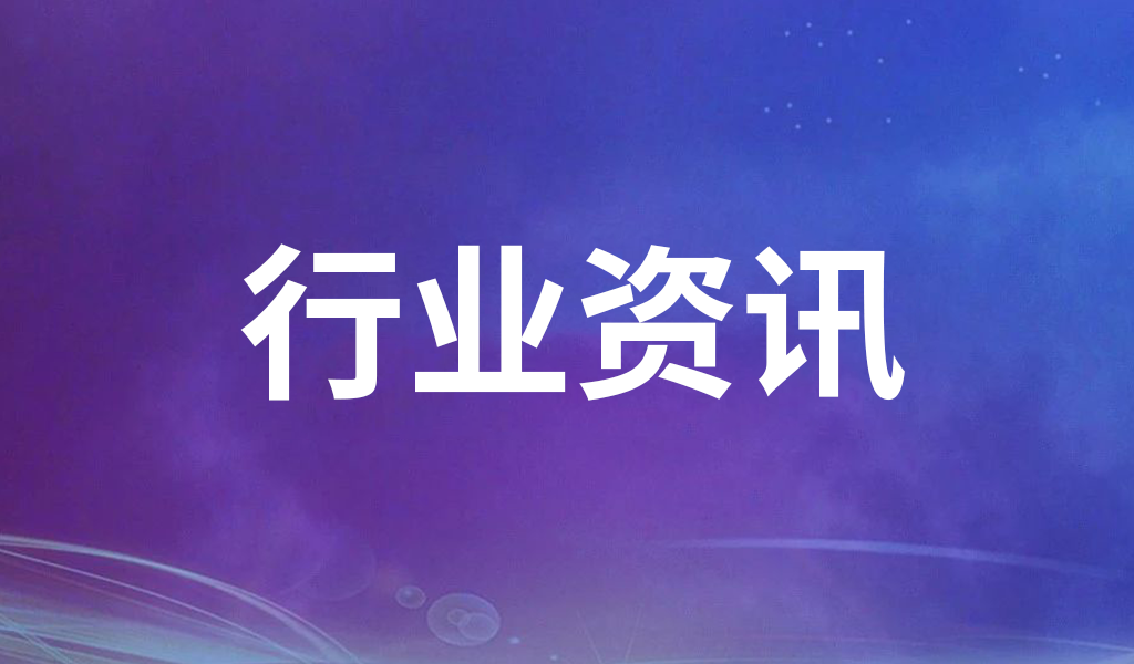 me体育(中国区)官方网站_Welcome