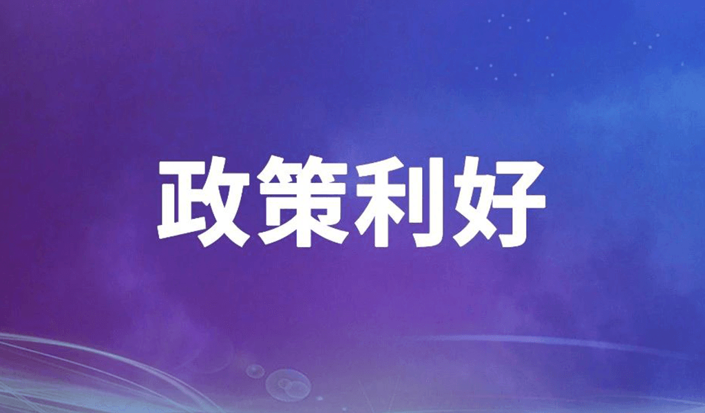 me体育(中国区)官方网站_Welcome
