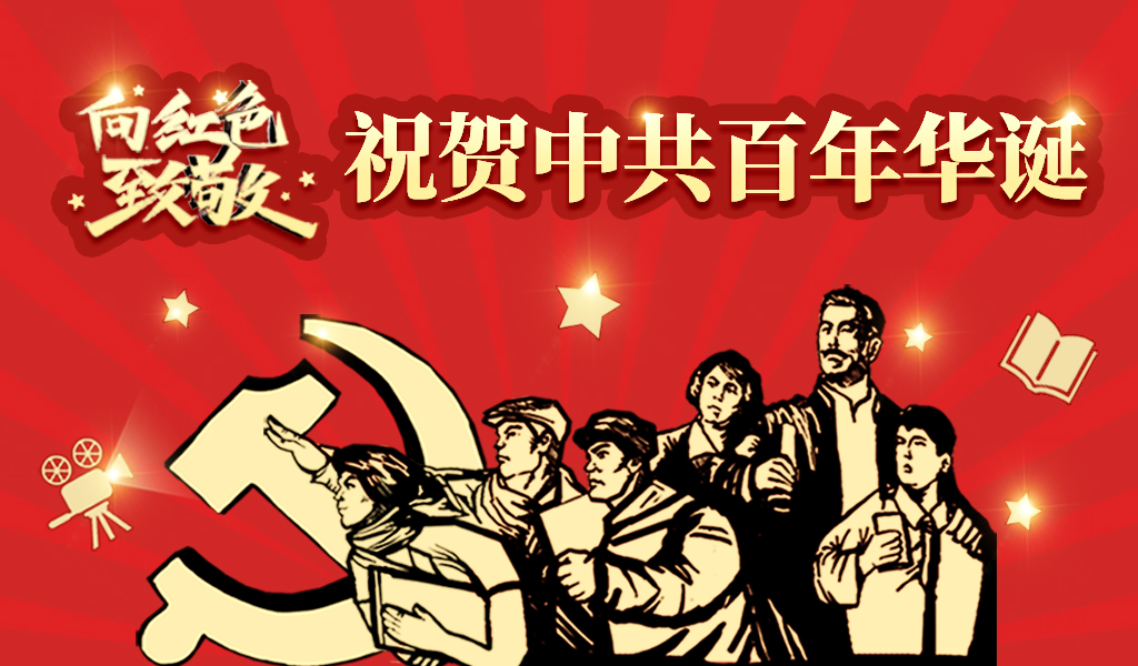 me体育(中国区)官方网站_Welcome