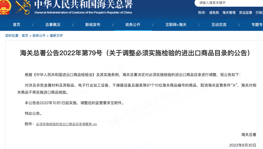 me体育(中国区)官方网站_Welcome