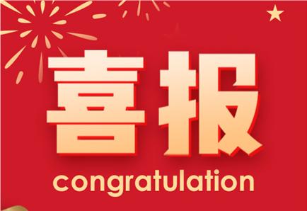 me体育(中国区)官方网站_Welcome