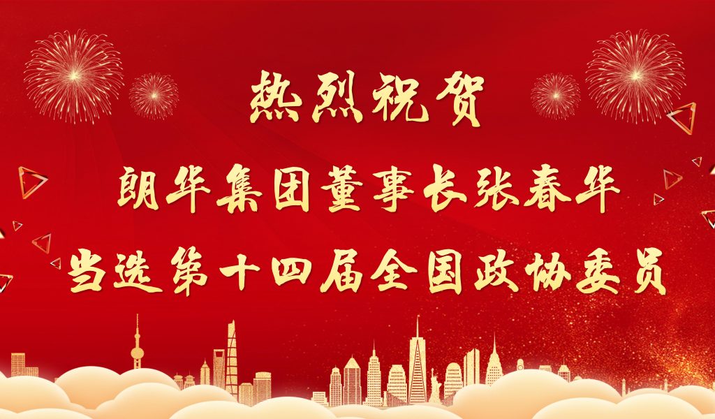 me体育(中国区)官方网站_Welcome