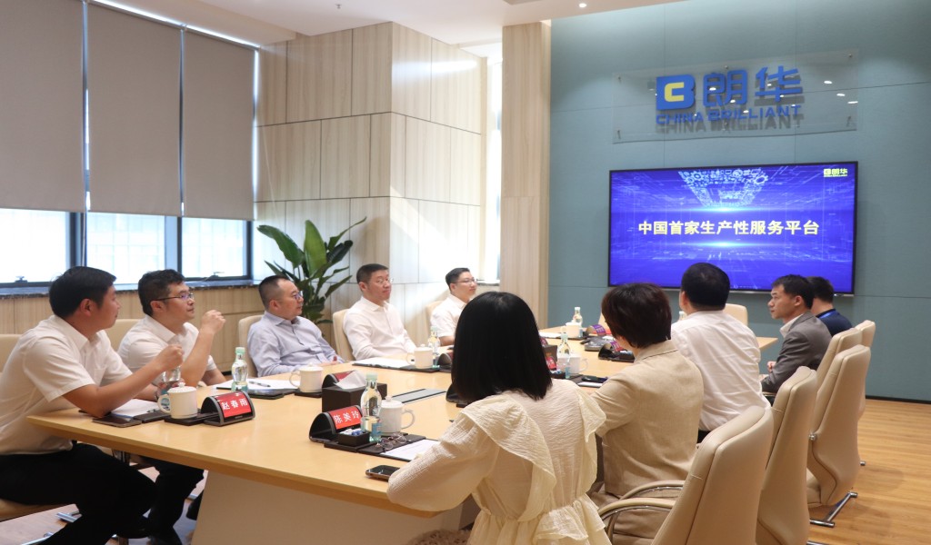 朗华集团与浙商银行深圳分行告竣战略相助 - 朗华要闻 - 深圳市朗华供应链效劳有限公司