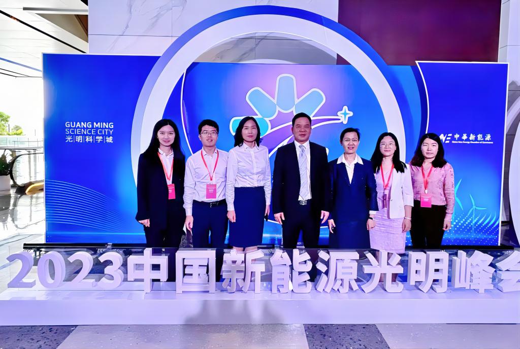 聚焦新能源，，共拓新名堂 - 朗华要闻 - 深圳市朗华供应链效劳有限公司