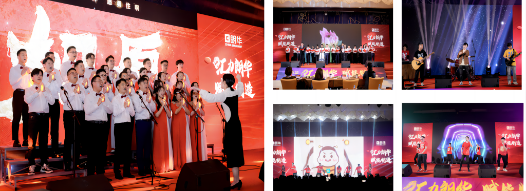 汇力朗华·赋能制造 | 朗华集团2024年会盛典盛大举行 - 朗华要闻 - 深圳市朗华供应链效劳有限公司