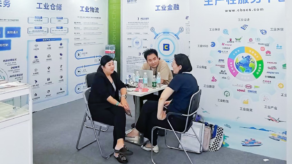 赋能新质 | 朗华亮相2024慕尼黑上海电子展 - 朗华要闻 - 深圳市朗华供应链效劳有限公司