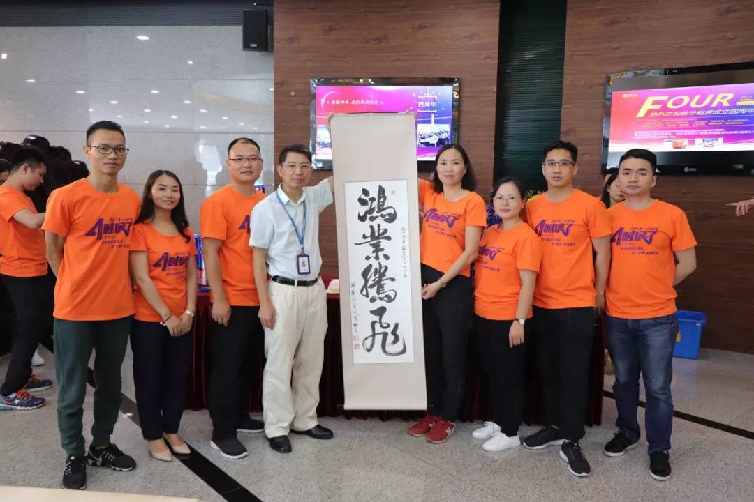 朗华租赁周围年·同心共谱新篇章 - 朗华要闻 - 深圳市朗华供应链效劳有限公司