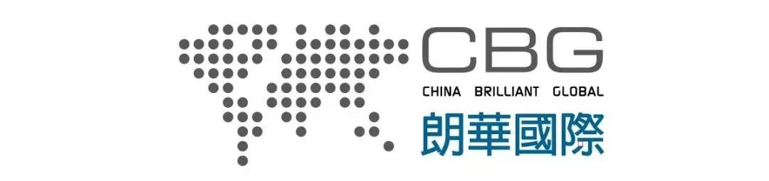 热烈庆祝朗华国际港股荣耀上市 - 朗华要闻 - 深圳市朗华供应链效劳有限公司