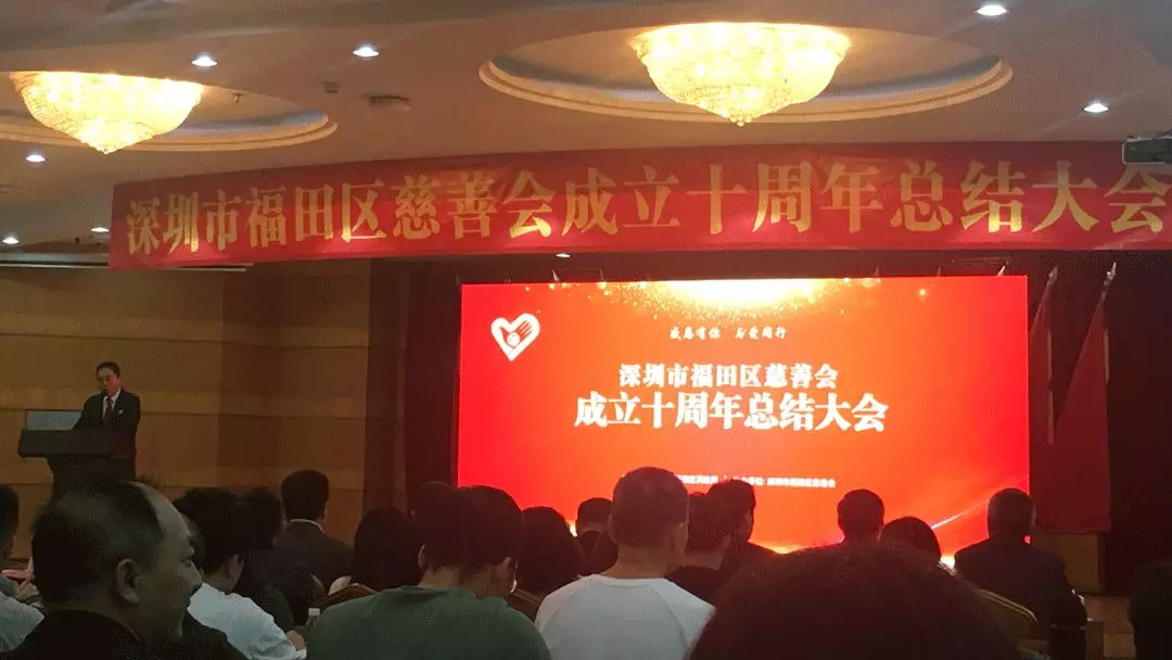 朗华荣获大爱福田慈善企业铜奖 - 朗华要闻 - 深圳市朗华供应链效劳有限公司