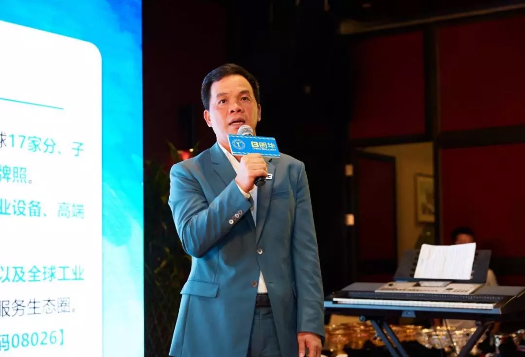 互通互融，，，朗华助力构建工业链金融生态圈 - 朗华要闻 - 深圳市朗华供应链效劳有限公司