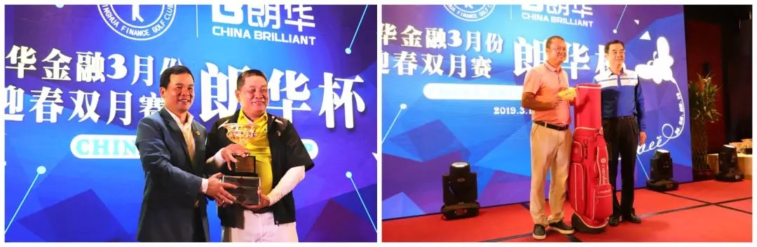 互通互融，，，朗华助力构建工业链金融生态圈 - 朗华要闻 - 深圳市朗华供应链效劳有限公司