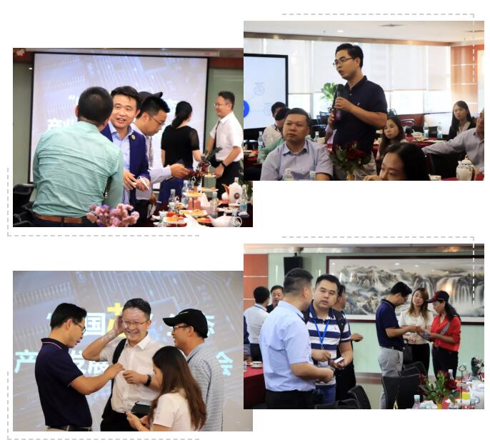 “中国芯”生态工业生长之路钻研会圆满落幕 - 朗华要闻 - 深圳市朗华供应链效劳有限公司