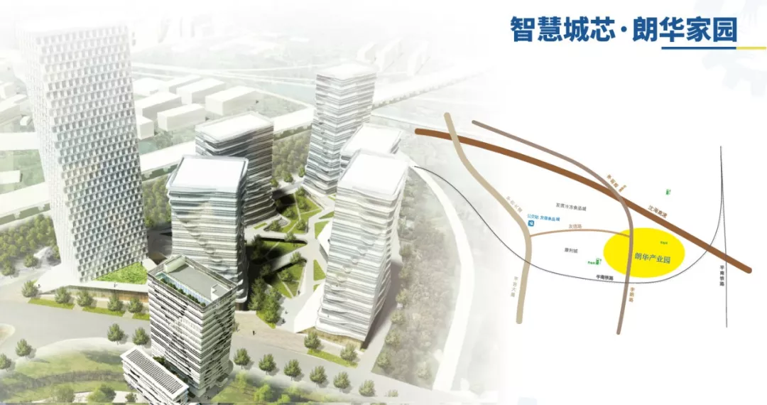 朗华集团亮相第十四届物博会，，稳健前行生长 - 朗华要闻 - 深圳市朗华供应链效劳有限公司