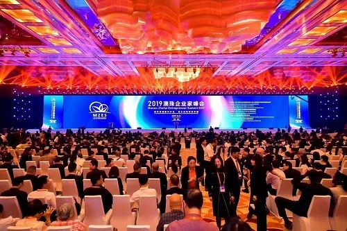 董事长张春华受邀出席2019澳珠企业家峰会 - 朗华要闻 - 深圳市朗华供应链效劳有限公司
