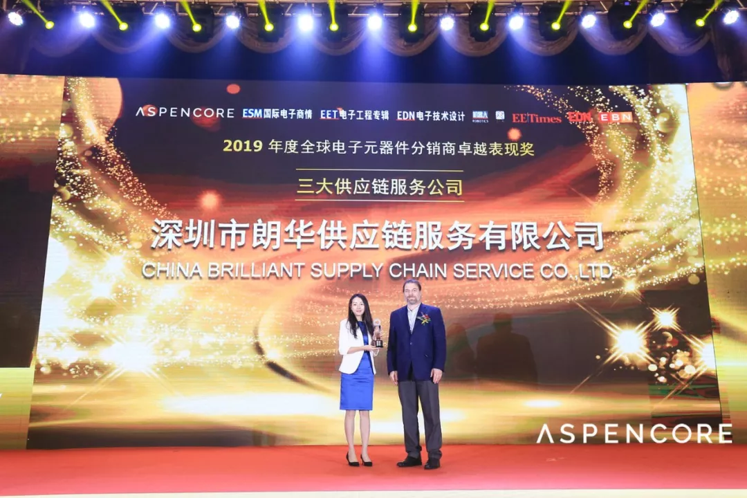 朗华一连四年荣获中国IC市场供应链效劳奖 - 朗华要闻 - 深圳市朗华供应链效劳有限公司