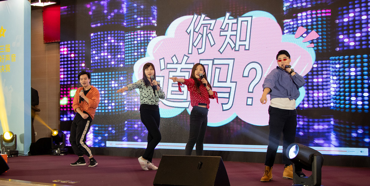 第三届朗华好声音运动圆满落幕 - 朗华要闻 - 深圳市朗华供应链效劳有限公司