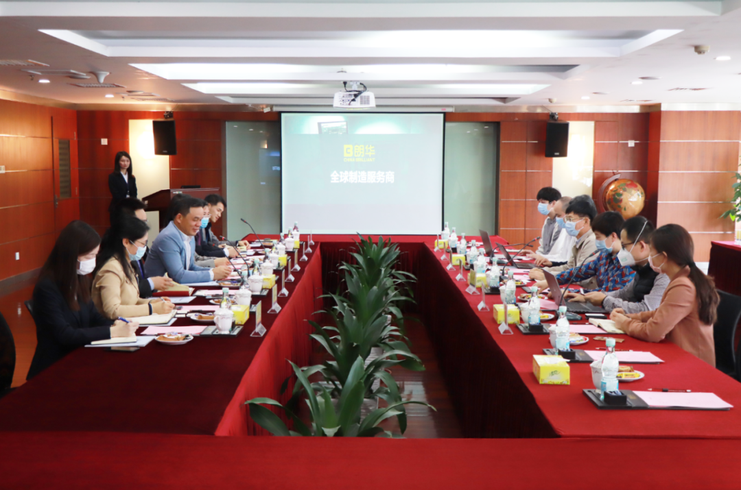 特发集团总裁高天亮一行莅临朗华考察交流 - 朗华要闻 - 深圳市朗华供应链效劳有限公司