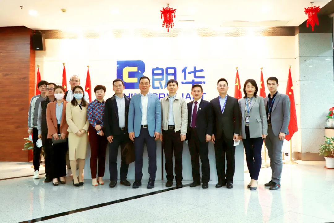 特发集团总裁高天亮一行莅临朗华考察交流 - 朗华要闻 - 深圳市朗华供应链效劳有限公司