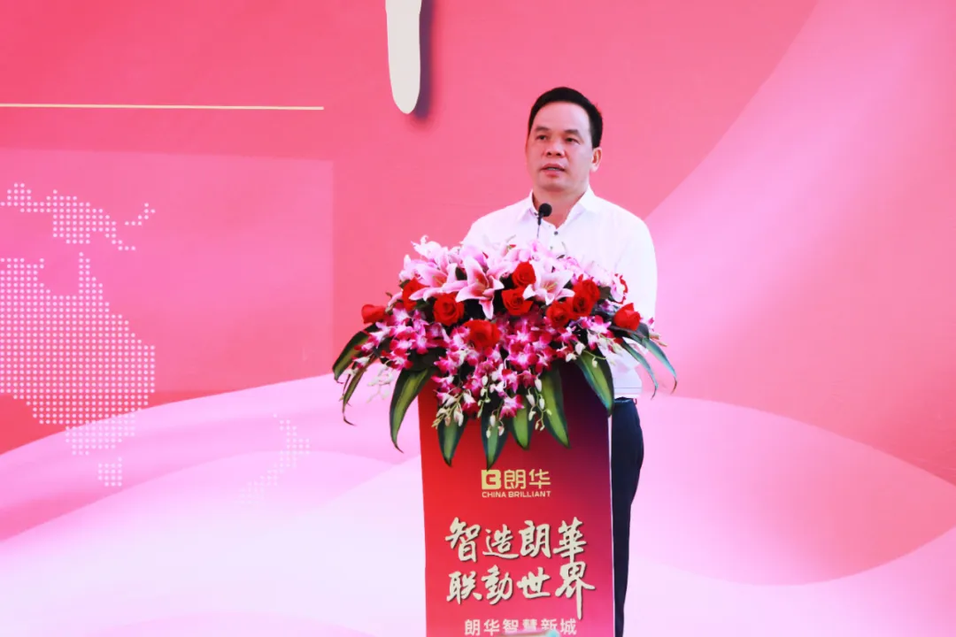 【智造朗华·联动天下】朗华智慧新城开工涤讪仪式圆满乐成 - 朗华要闻 - 深圳市朗华供应链效劳有限公司