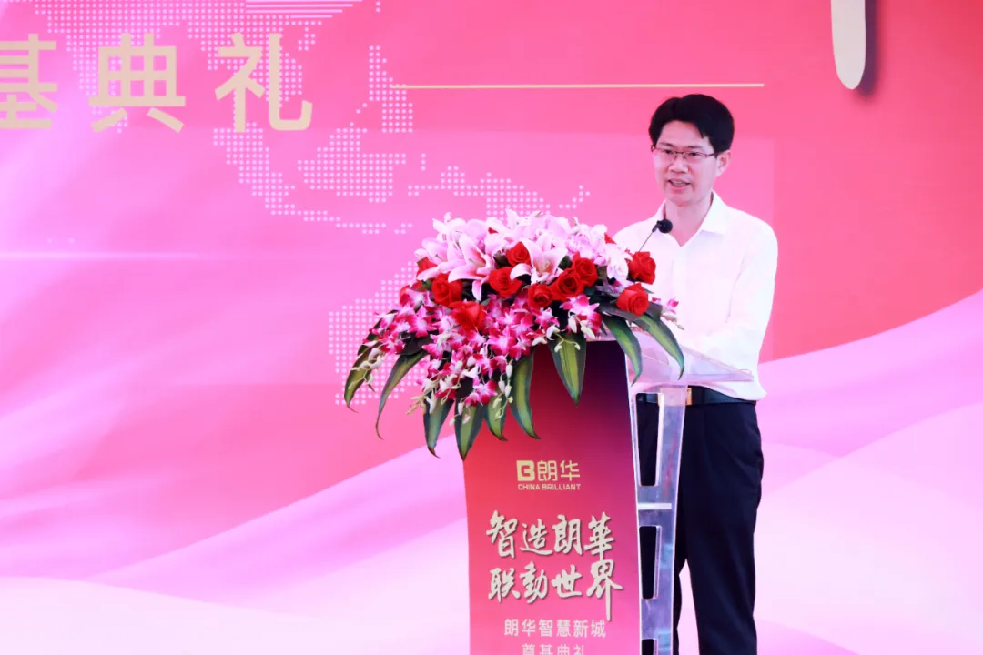 【智造朗华·联动天下】朗华智慧新城开工涤讪仪式圆满乐成 - 朗华要闻 - 深圳市朗华供应链效劳有限公司