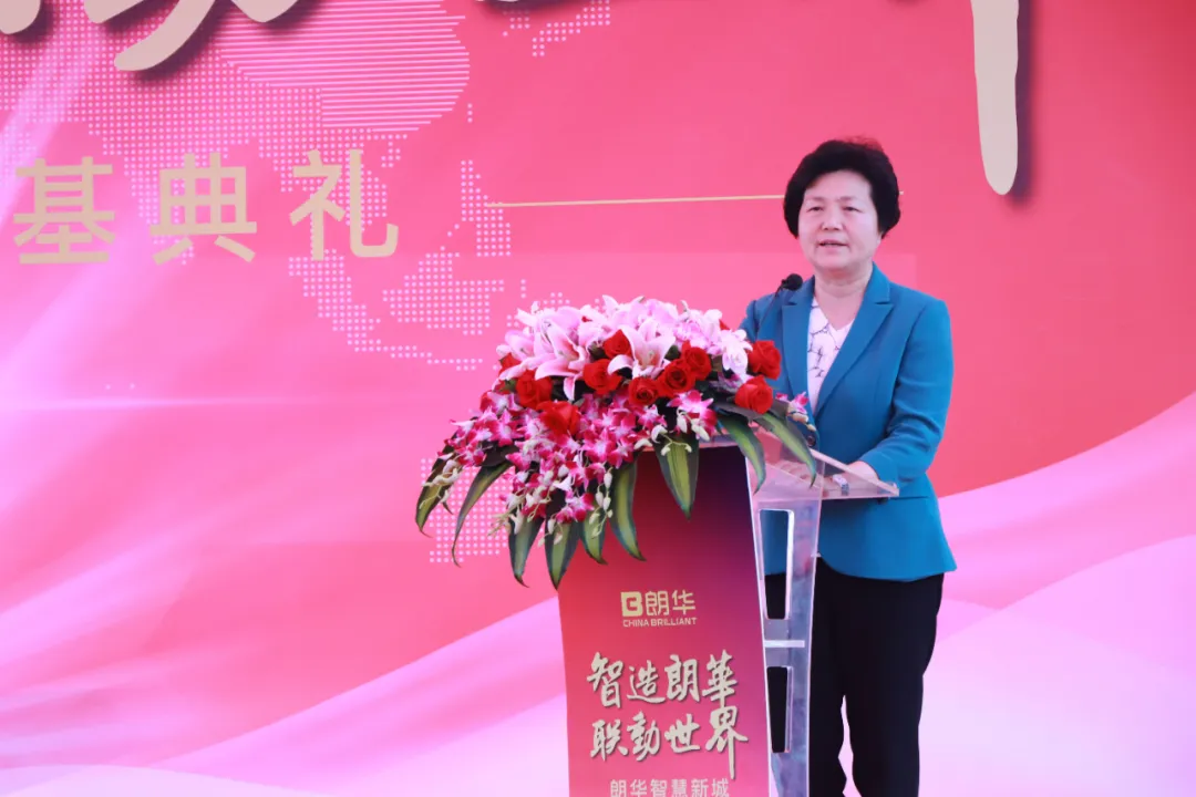【智造朗华·联动天下】朗华智慧新城开工涤讪仪式圆满乐成 - 朗华要闻 - 深圳市朗华供应链效劳有限公司