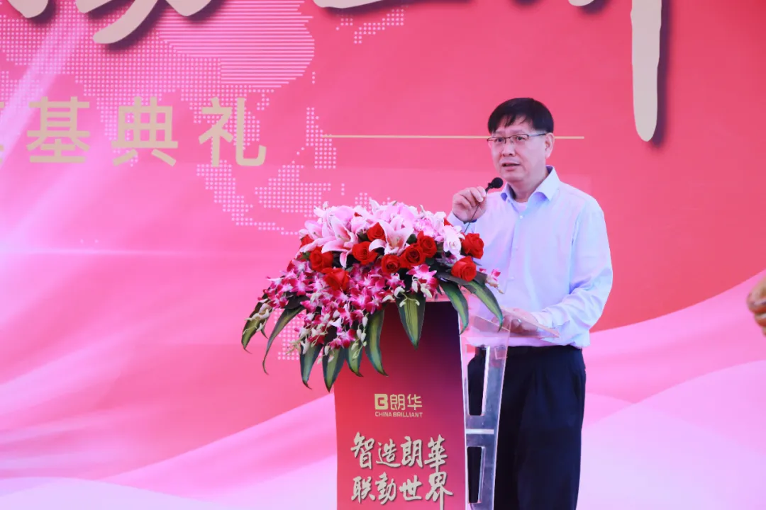 【智造朗华·联动天下】朗华智慧新城开工涤讪仪式圆满乐成 - 朗华要闻 - 深圳市朗华供应链效劳有限公司
