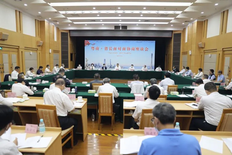 朗华董事长张春华出席粤商·省长面扑面协商座谈会 - 朗华要闻 - 深圳市朗华供应链效劳有限公司