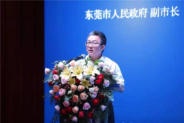 大数据“天下杯”即将上演：东莞全球大数据立异创业大赛正式启动 - 朗华要闻 - 深圳市朗华供应链效劳有限公司