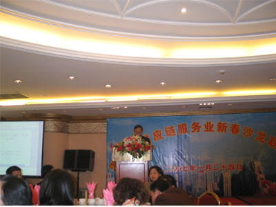 加入深圳市供应链效劳业新春沙龙联谊会 - 朗华要闻 - 深圳市朗华供应链效劳有限公司