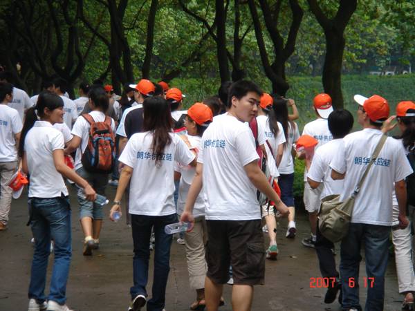 肇庆旅游 - 朗华要闻 - 深圳市朗华供应链效劳有限公司