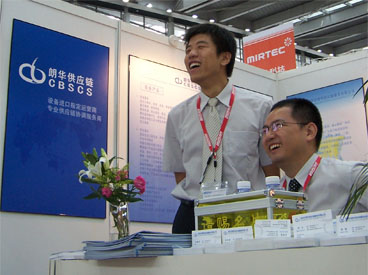我司加入第十三届华南国际电子生产装备展 - 朗华要闻 - 深圳市朗华供应链效劳有限公司