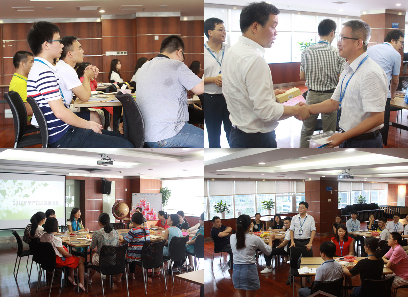 朗华集团“勤劳蜜蜂”员工代表座谈会 - 朗华要闻 - 深圳市朗华供应链效劳有限公司