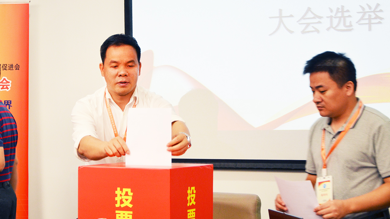 热烈庆祝朗华集团董事长张春华中选深圳市对外经济商业与投资生长增进会会长 - 朗华要闻 - 深圳市朗华供应链效劳有限公司