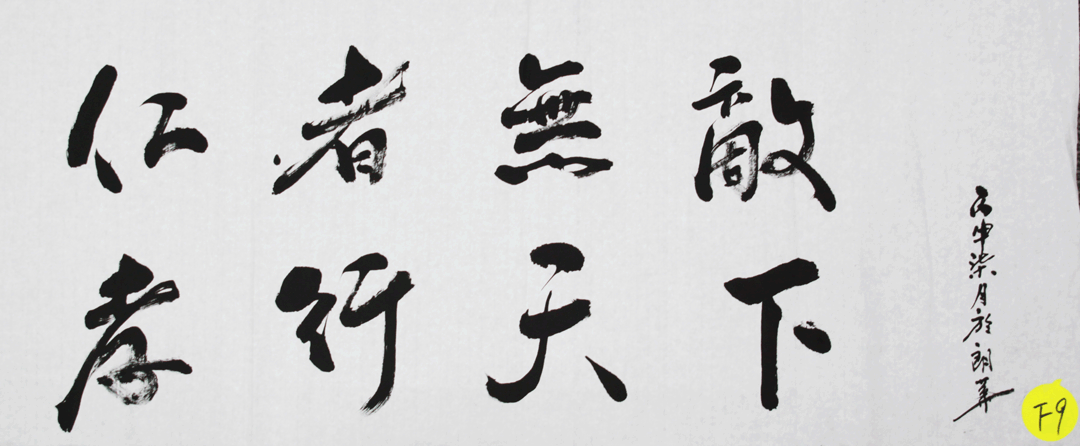 朗华集团2016年中秋节系列运动取得圆满乐成！ - 朗华要闻 - 深圳市朗华供应链效劳有限公司