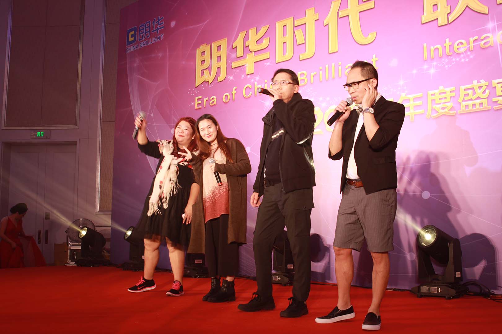 朗华集团2017年度盛典完善落幕 - 朗华要闻 - 深圳市朗华供应链效劳有限公司